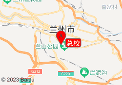 总校