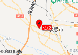 总校