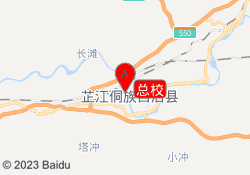 总校