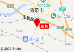 总校