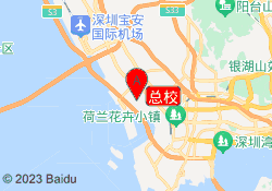 总校