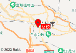 总校