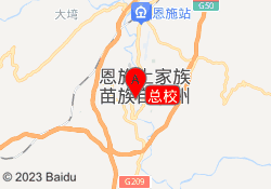 总校