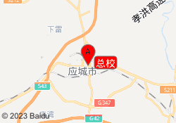 总校