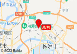 总校