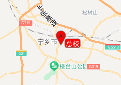 总校