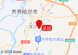总校