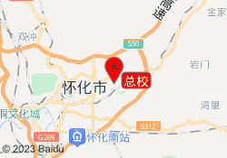 总校