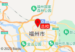 总校