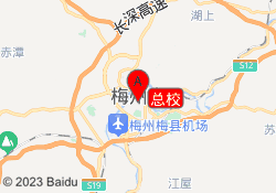 总校