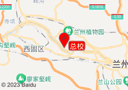 总校