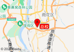 总校