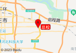 总校
