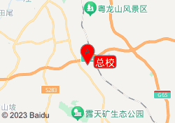 总校