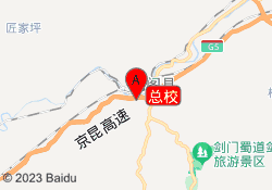 总校