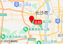 总校