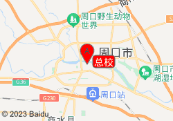 总校