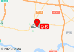 总校