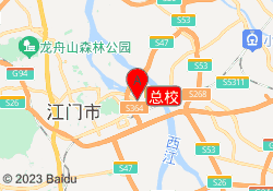 总校