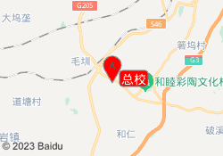 总校