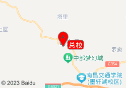 总校