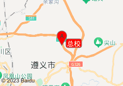 总校