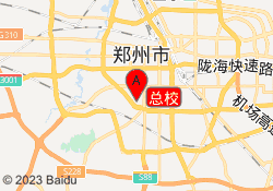 总校