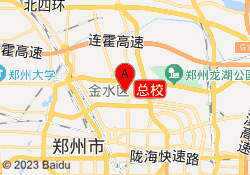 总校