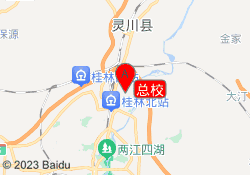 总校