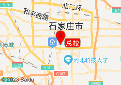 总校