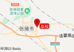 总校