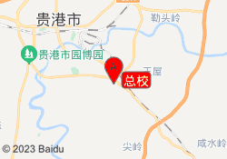 总校