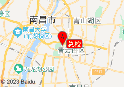 总校