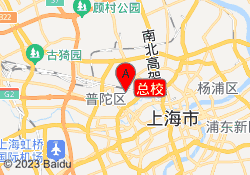 总校