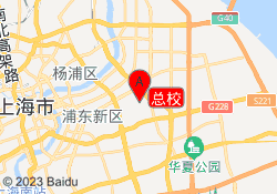 总校
