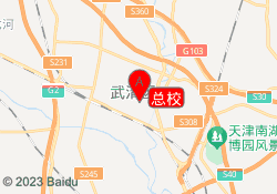 总校
