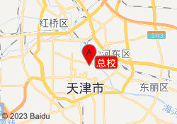 总校