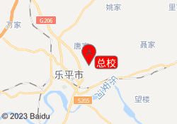 总校