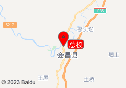 总校