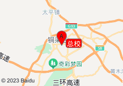 总校