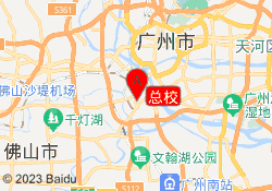 总校