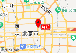 总校