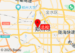 总校