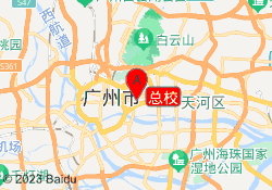 总校