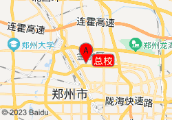 总校