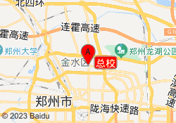 总校