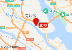 总校