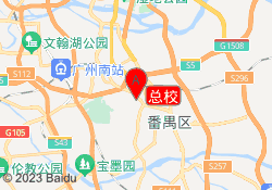 总校