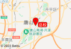 总校