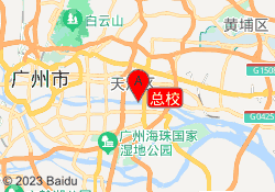 总校